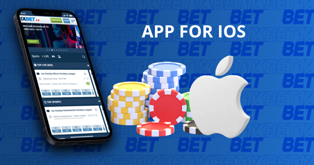 1XBet iOS, iPhone 和 iPad 